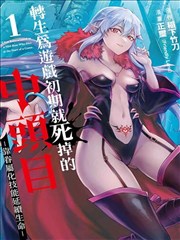神印王座漫画外传光明之子下拉式